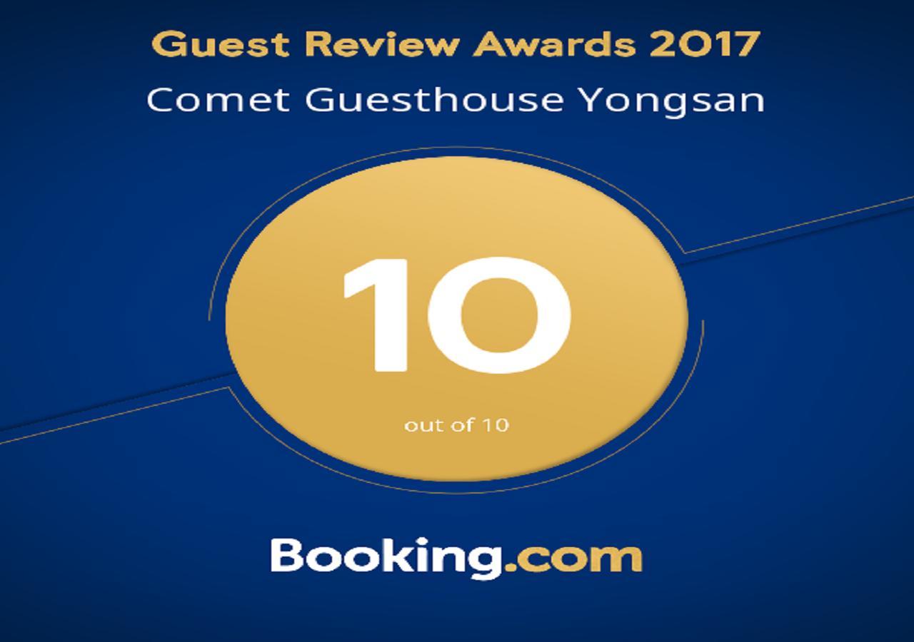 Comet Guesthouse Itaewon ソウル特別市 エクステリア 写真