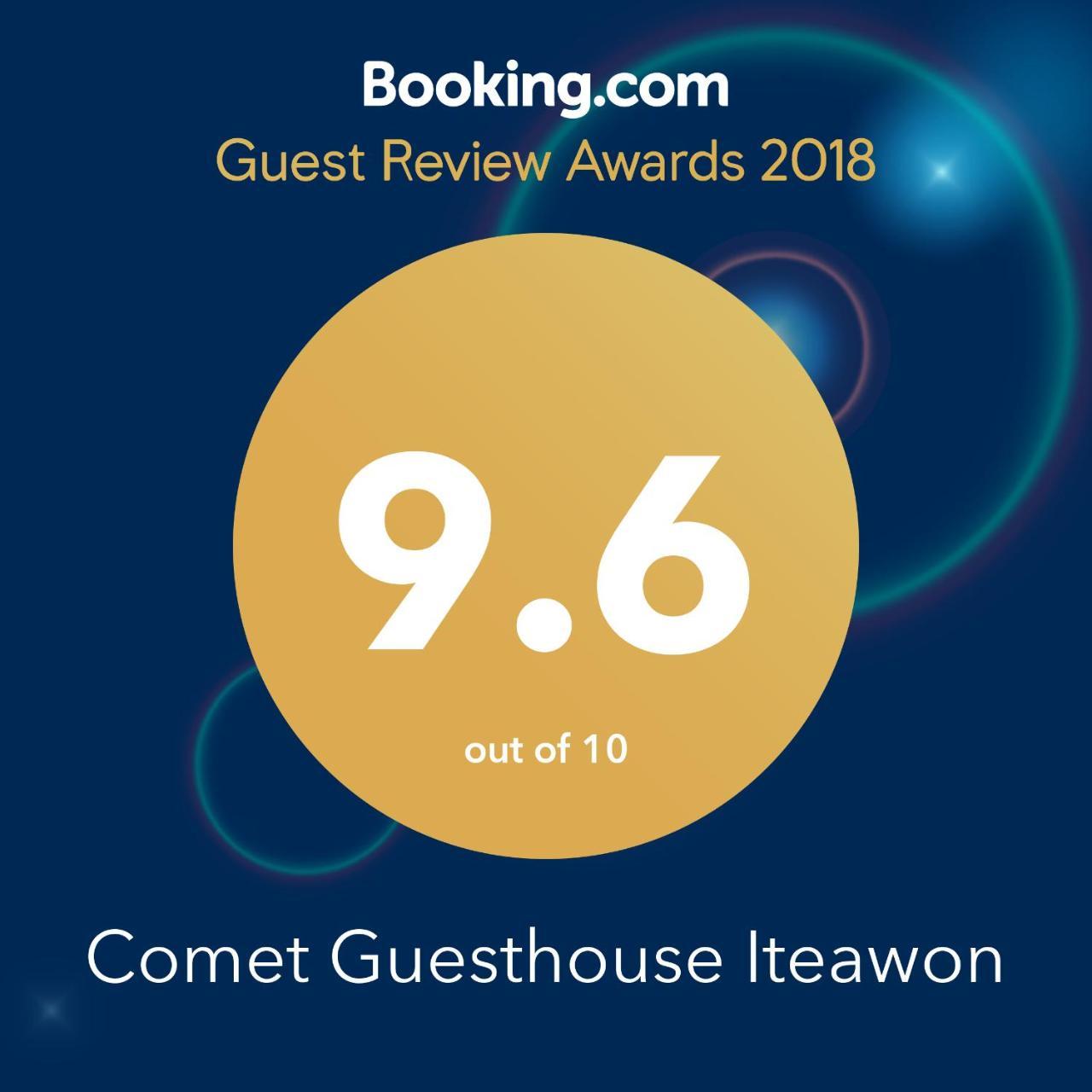 Comet Guesthouse Itaewon ソウル特別市 エクステリア 写真